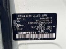 2019 Nissan Serena