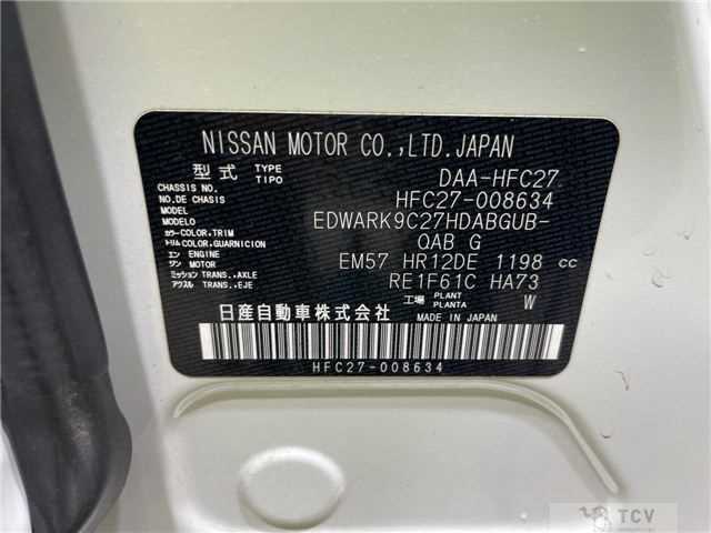 2018 Nissan Serena