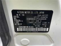 2018 Nissan Serena