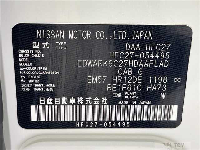 2019 Nissan Serena