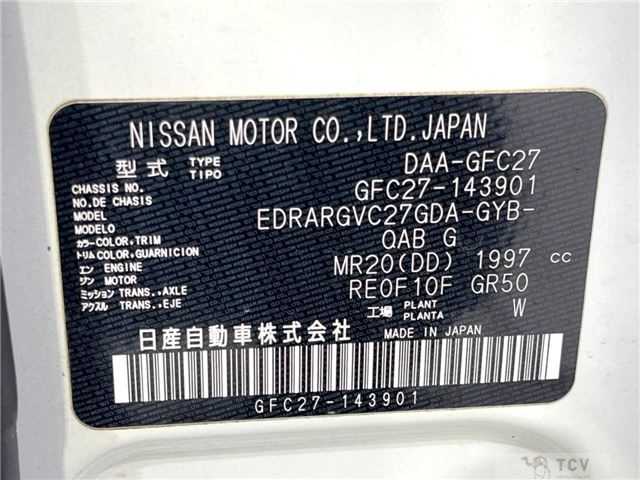 2018 Nissan Serena