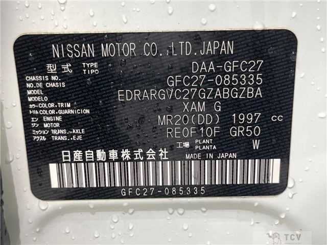 2018 Nissan Serena