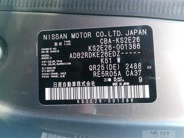 2013 Nissan NV350 Caravan