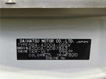 2020 Toyota Raize