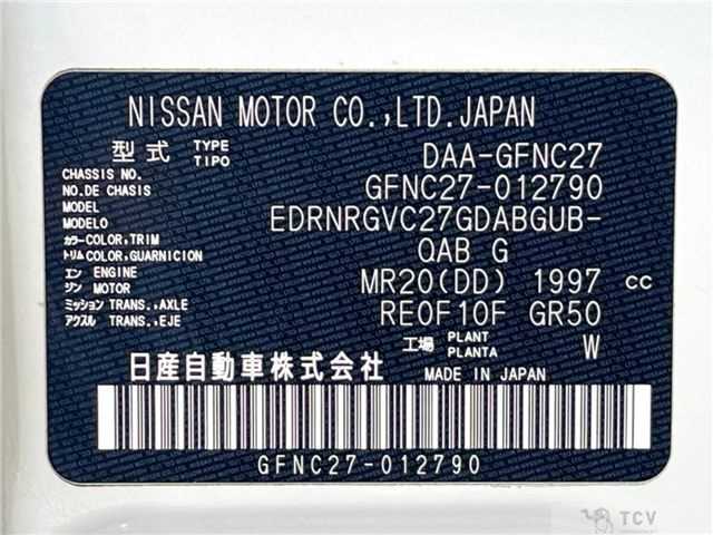 2018 Nissan Serena