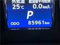 2014 Toyota Crown Hybrid