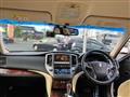 2014 Toyota Crown Hybrid