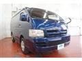 2005 Toyota Hiace Wagon