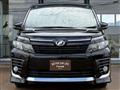 2017 Toyota Voxy