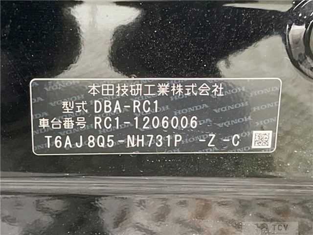 2018 Honda Odyssey