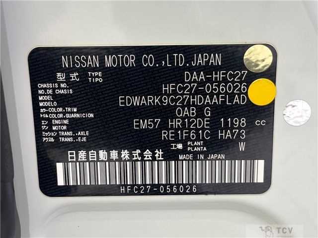 2019 Nissan Serena