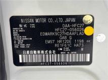 2019 Nissan Serena