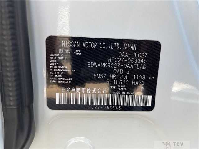 2019 Nissan Serena
