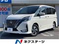 2019 Nissan Serena