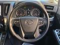 2015 Toyota Vellfire
