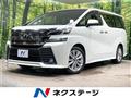 2015 Toyota Vellfire