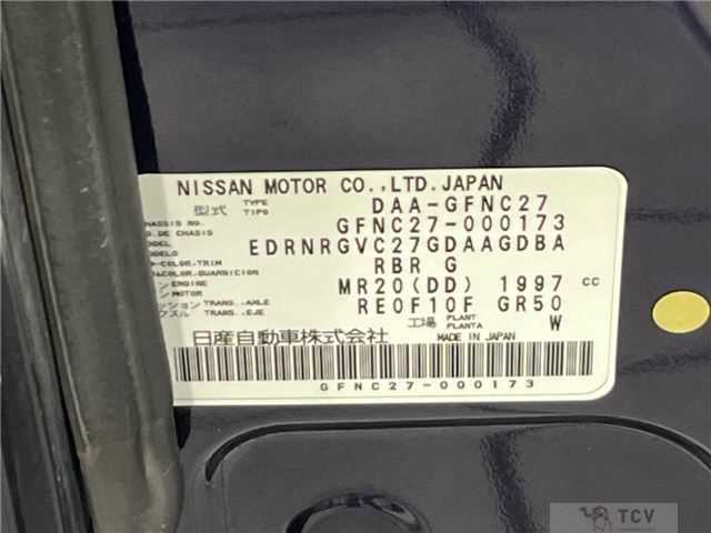 2016 Nissan Serena