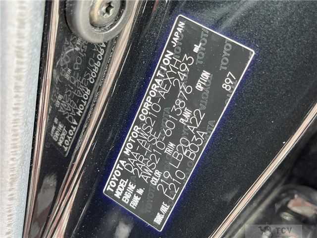 2013 Toyota Crown Hybrid