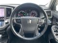 2014 Toyota Crown Hybrid