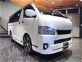 2015 Toyota Regiusace Van