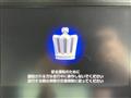 2014 Toyota Crown
