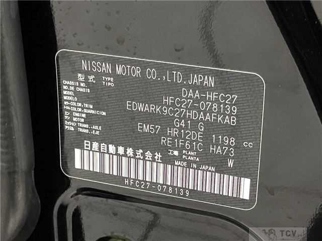 2020 Nissan Serena