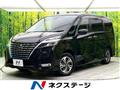 2020 Nissan Serena