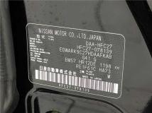 2020 Nissan Serena