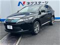 2017 Toyota Harrier