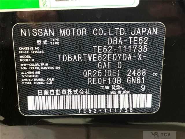 2019 Nissan Elgrand
