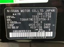 2019 Nissan Elgrand