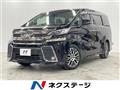 2016 Toyota Vellfire