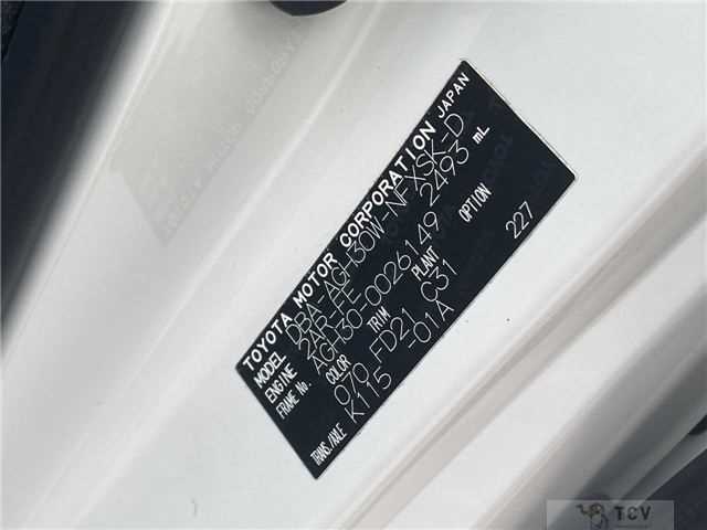 2015 Toyota Vellfire