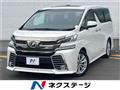 2015 Toyota Vellfire