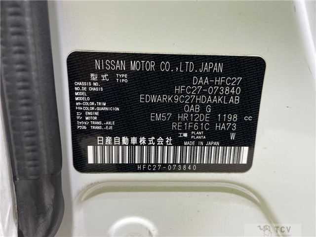 2020 Nissan Serena