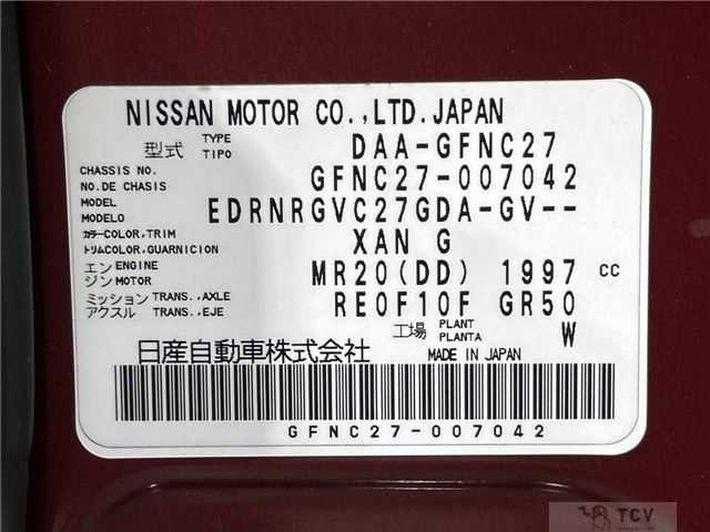 2017 Nissan Serena
