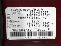 2017 Nissan Serena