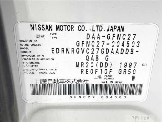 2016 Nissan Serena
