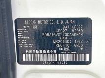 2019 Nissan Serena