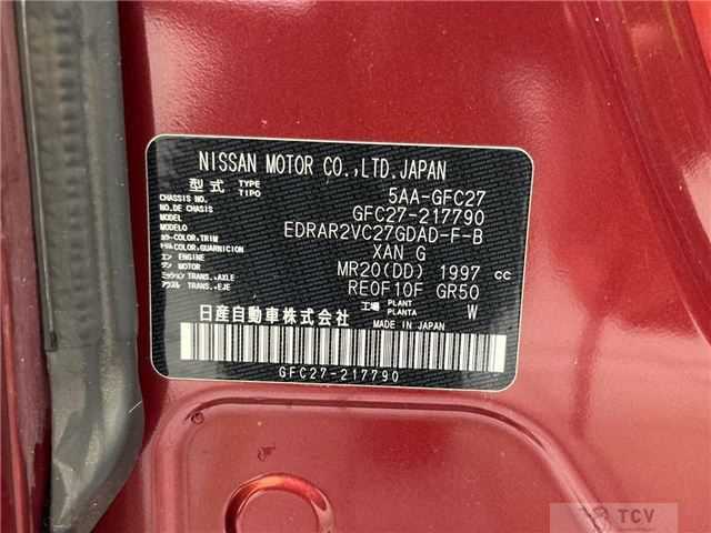2020 Nissan Serena