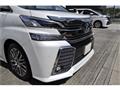 2015 Toyota Vellfire