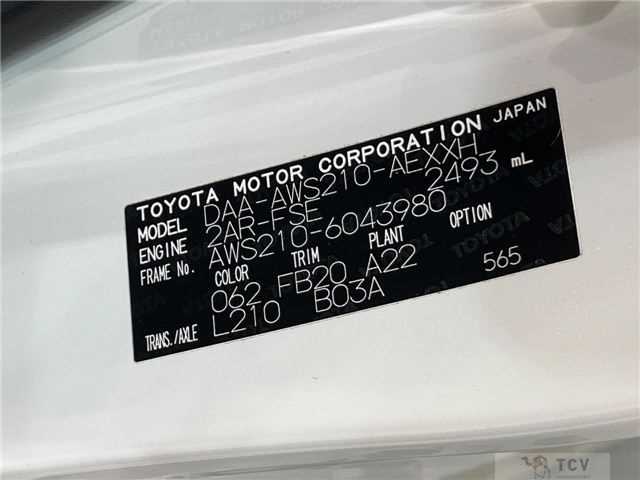 2013 Toyota Crown Hybrid