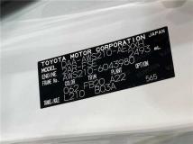 2013 Toyota Crown Hybrid