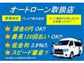 2007 Toyota Hiace Van