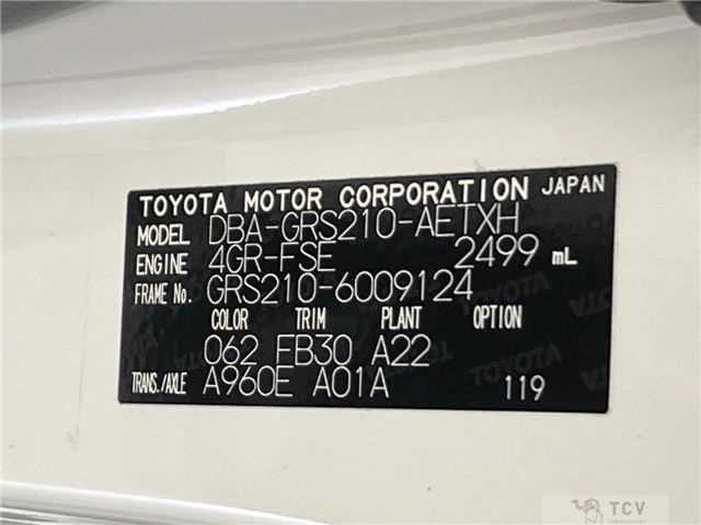 2013 Toyota Crown