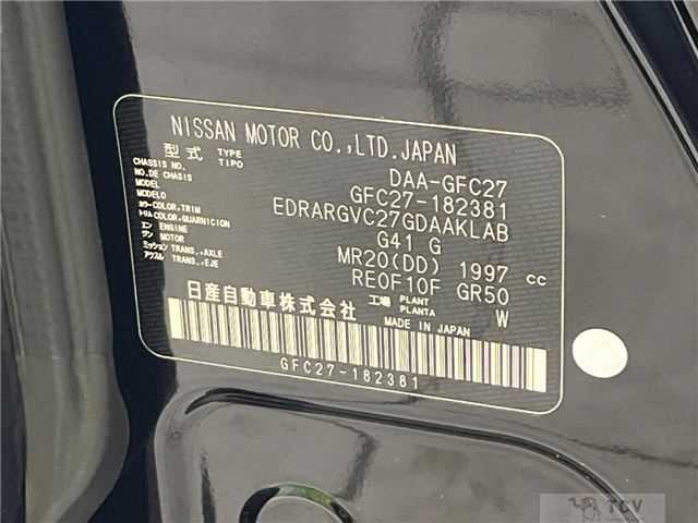 2019 Nissan Serena
