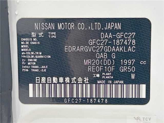 2019 Nissan Serena