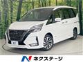 2019 Nissan Serena