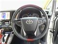 2017 Toyota Vellfire