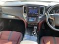 2014 Toyota Crown Hybrid